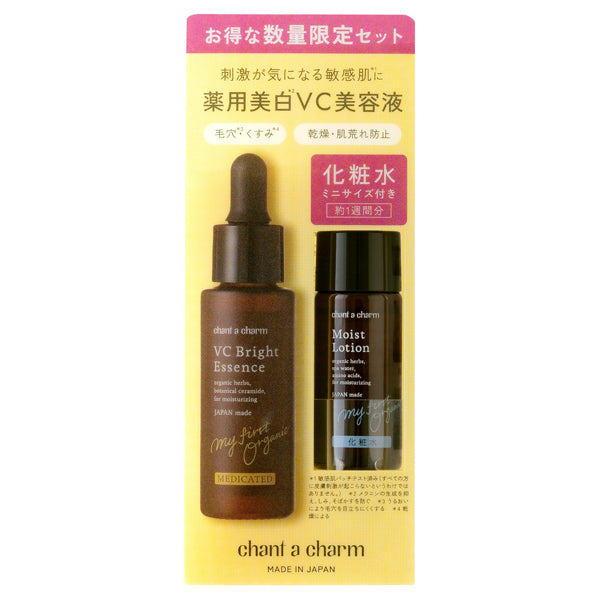 Chant a Charm Medicated VC Bright Essence & Moist Lotion Mini Set, 18ml, 20ml