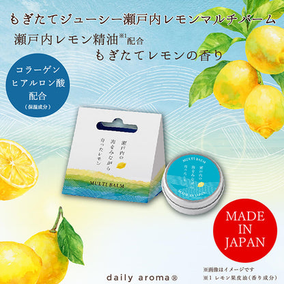 Daily Aroma Setouchi Lemon Multi Balm A, 8g