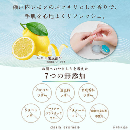 Daily Aroma Setouchi Lemon Multi Balm A, 8g