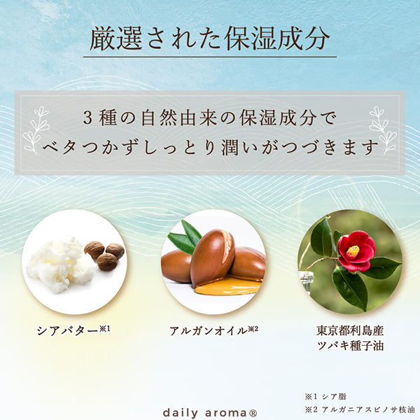 Daily Aroma Setouchi Lemon Multi Balm A, 8g