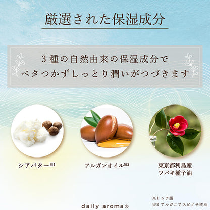 Daily Aroma Setouchi Lemon Multi Balm A, 8g