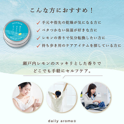 Daily Aroma Setouchi Lemon Multi Balm A, 8g