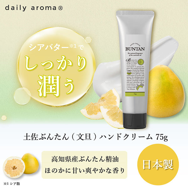 Daily Aroma Tosa Buntan Hand Cream, 75g