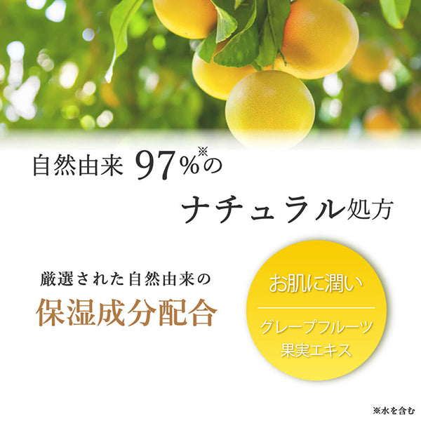 Daily Aroma Tosa Buntan Hand Cream, 75g