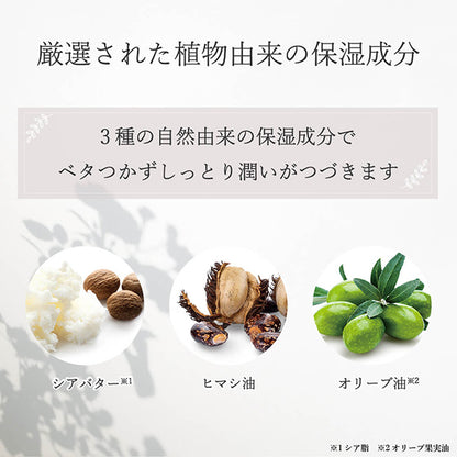 Daily Aroma Tosa Buntan Hand Cream, 75g
