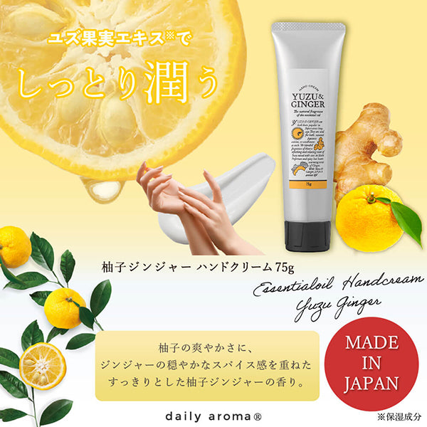 Daily Aroma Yuzu Ginger Hand Cream, 75g
