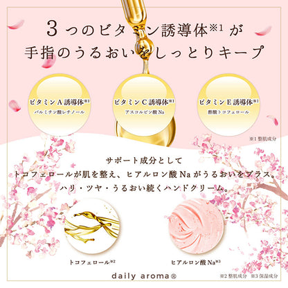 Daily Aroma Mt. Fuji Sakura Hand Cream DA, 75g