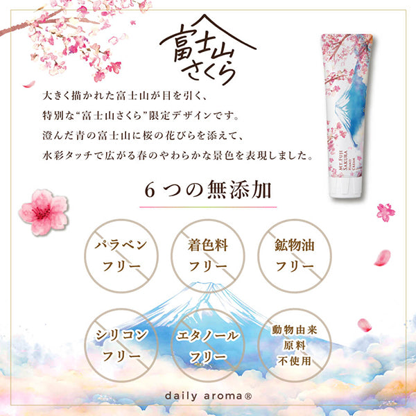 Daily Aroma Mt. Fuji Sakura Hand Cream DA, 75g