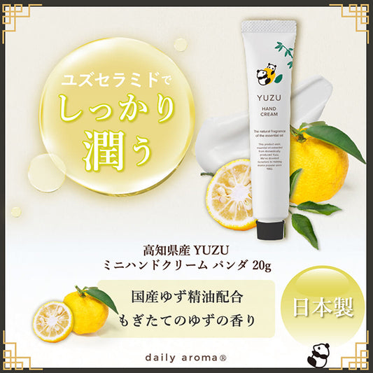 Daily Aroma Kochi Yuzu Hand Cream Panda, 20g