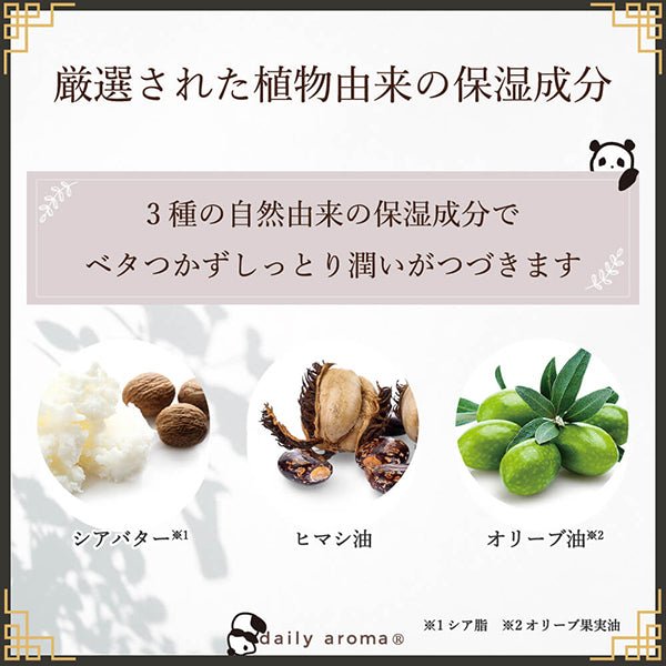 Daily Aroma Kochi Yuzu Hand Cream Panda, 20g