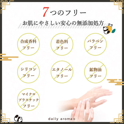 Daily Aroma Kochi Yuzu Hand Cream Panda, 20g
