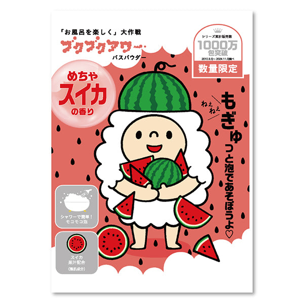 Bukubuku Hour Bukubuku Hour (Super Watermelon), 40g