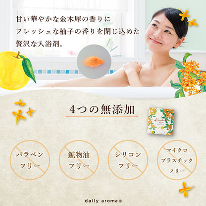 Daily Aroma Osmanthus Yuzu Aroma Bath Powder, 40g