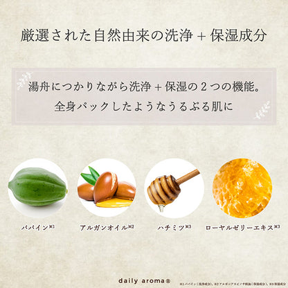 Daily Aroma Osmanthus Yuzu Aroma Bath Powder, 40g