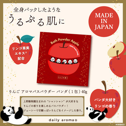 Daily Aroma Apple Aroma Bath Powder (Panda), 40g