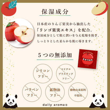 Daily Aroma Apple Aroma Bath Powder (Panda), 40g