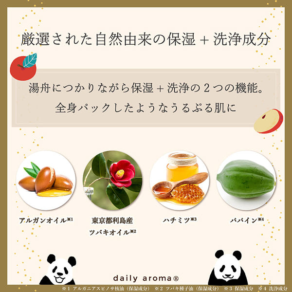 Daily Aroma Apple Aroma Bath Powder (Panda), 40g