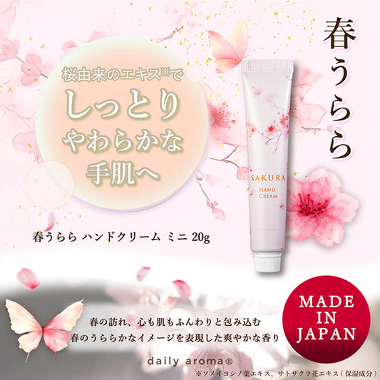 Daily Aroma Haruurara Hand Cream DA, 20g