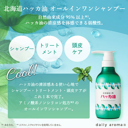 Daily Aroma Hokkaido Peppermint Oil All-in-One Shampoo, 365ml