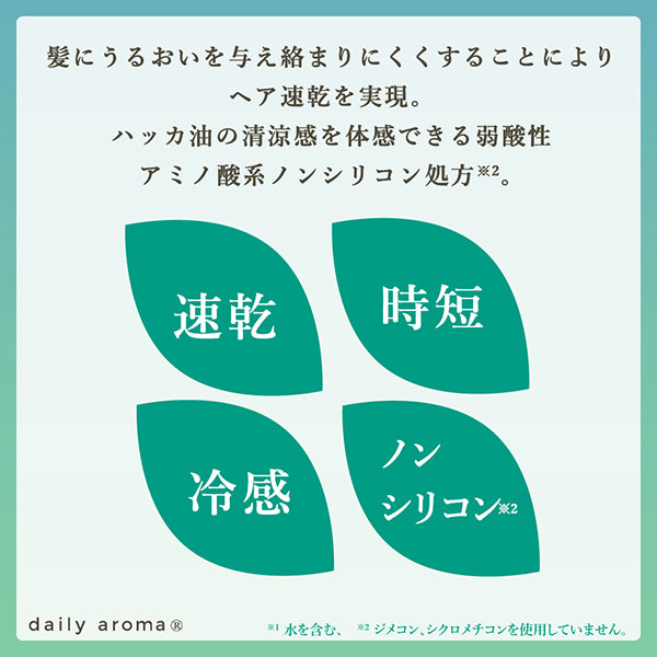 Daily Aroma Hokkaido Peppermint Oil All-in-One Shampoo, 365ml