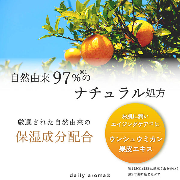 Daily Aroma Unshu Mikan Hand Cream A, 75g