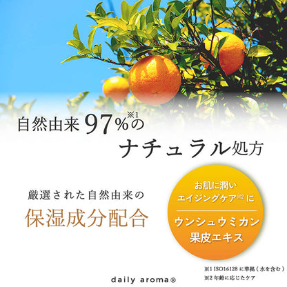 Daily Aroma Unshu Mikan Hand Cream A, 75g