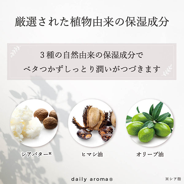 Daily Aroma Unshu Mikan Hand Cream A, 75g