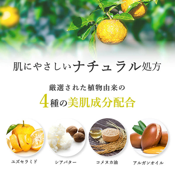 Daily Aroma Kochi Yuzu Juicy Face Mask, 1 sheet
