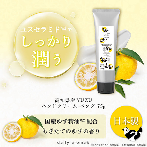 Daily Aroma Yuzu Hand Cream Panda, 75g