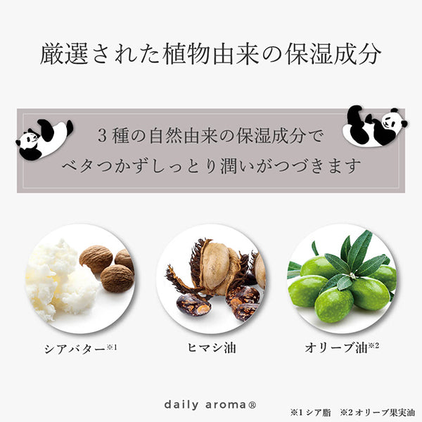 Daily Aroma Yuzu Hand Cream Panda, 75g