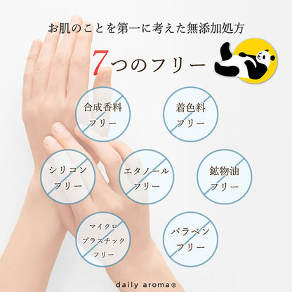 Daily Aroma Yuzu Hand Cream Panda, 75g