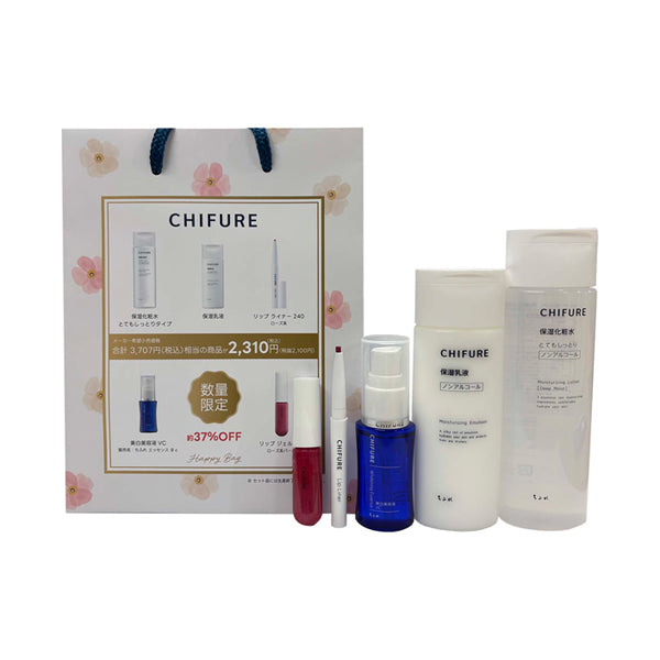 Chifure Happy Bag 25H
