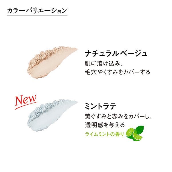 Koh Gen Do UV Pressed Powder SPF50+ PA++++ (Mint Latte)