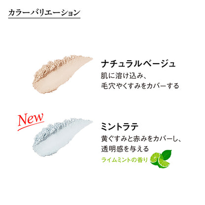 Koh Gen Do UV Pressed Powder SPF50+ PA++++ (Mint Latte)
