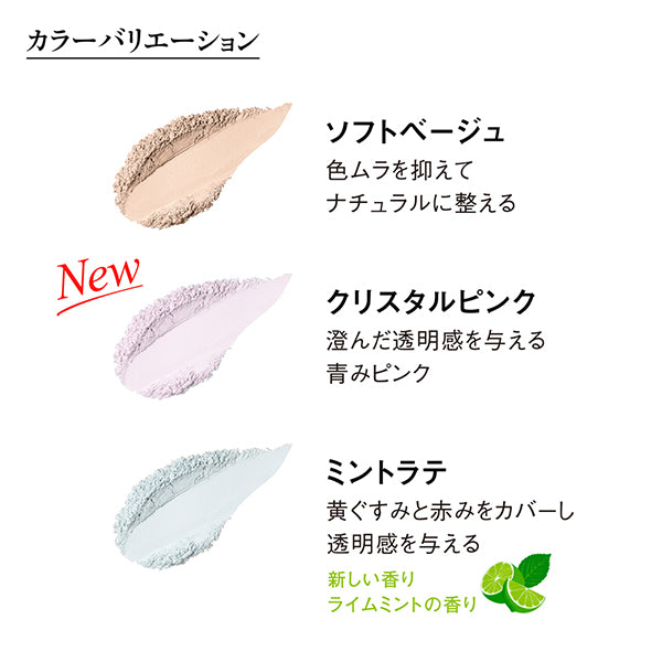 Koh Gen Do UV Face Powder SPF50+ PA++++ (Mint Latte)