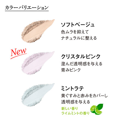 Koh Gen Do UV Face Powder SPF50+ PA++++ (Mint Latte)