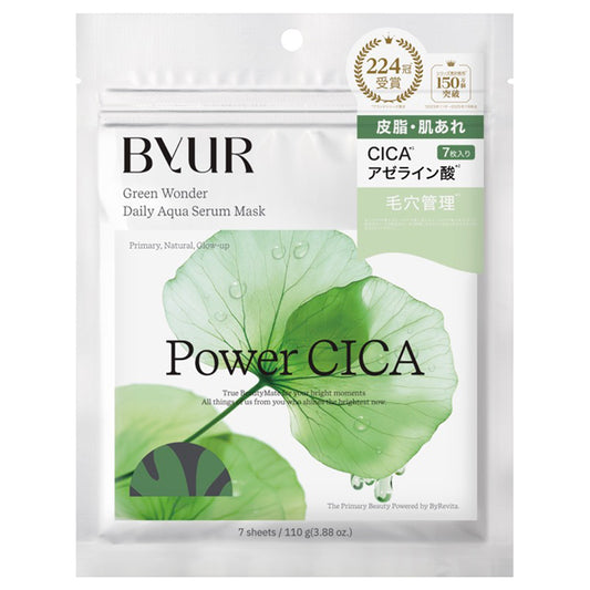 ByUR Soothing Green Daily Aqua Serum Mask V1, 7 sheets