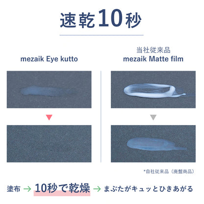 Mezaik Eye Kutto Adhesive Lifting Type, 3.5ml