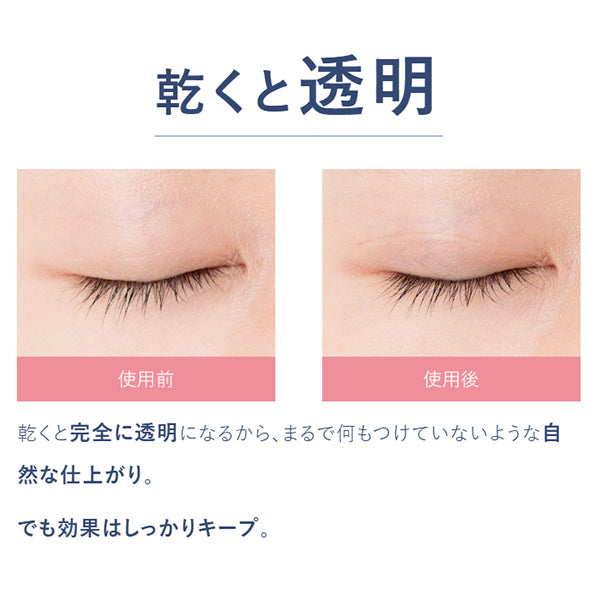 Mezaik Eye Kutto Adhesive Lifting Type, 3.5ml