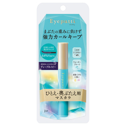 Aipuchi Beauty Mascara (03 Deep Navy), 35g