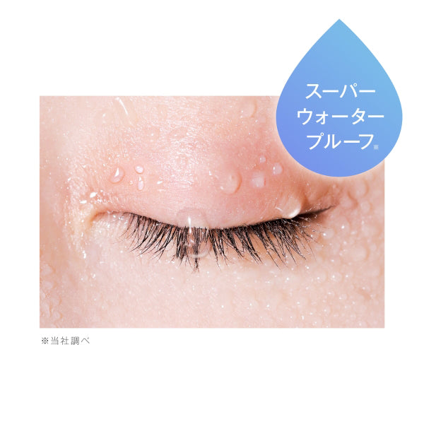 D-UP Orishiki Eyelid Skin Film Strong