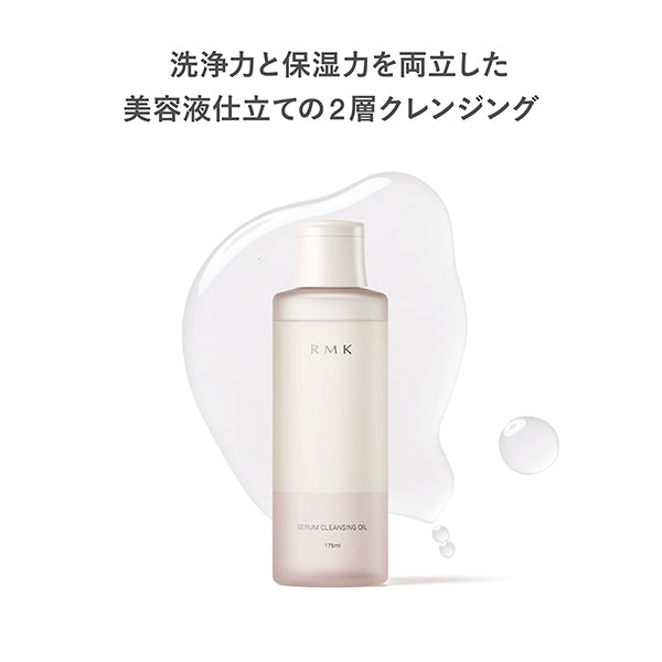 RMK Serum Cleansing Oil, 175ml