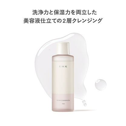 RMK Serum Cleansing Oil, 175ml