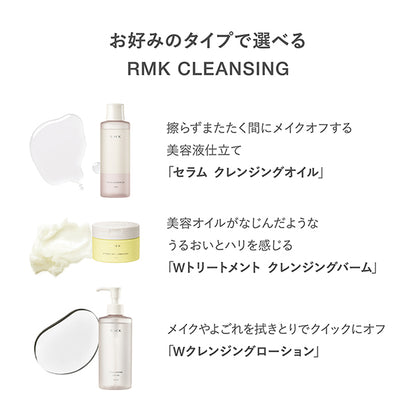 RMK Serum Cleansing Oil, 175ml