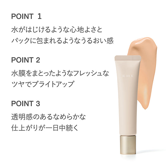RMK Skin Tint Moist Veil (02), 25g