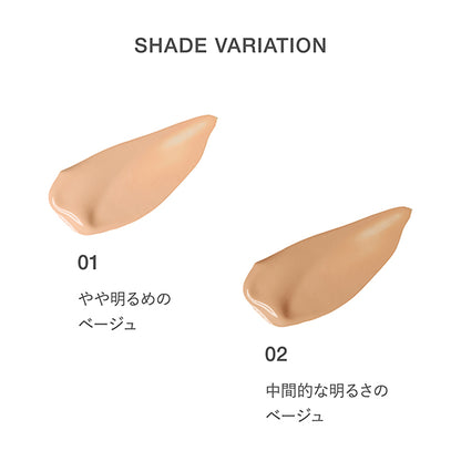 RMK Skin Tint Moist Veil (01), 25g