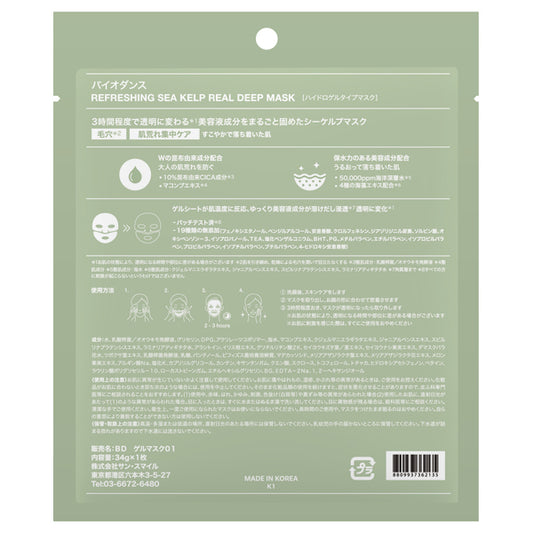 Biodance Refreshing Sea Kelp Real Deep Mask, 34g