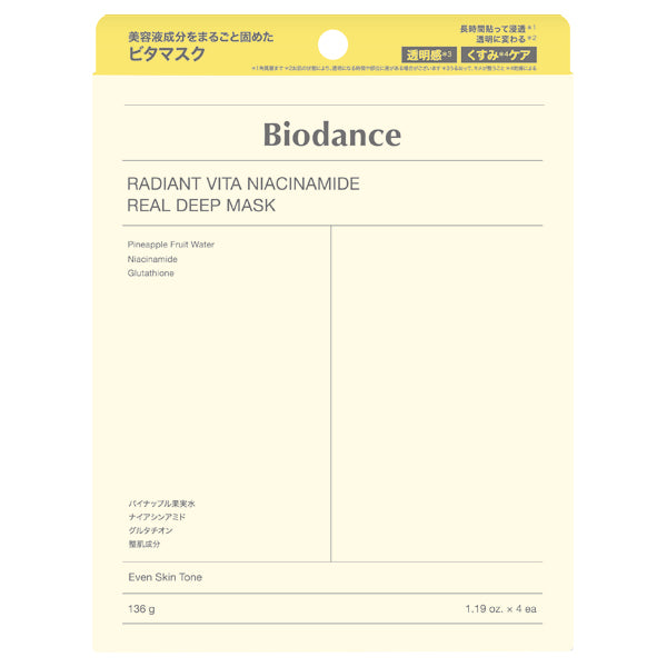 Biodance Radiant Vita Niacinamide Real Deep Mask (4 Sheets), 34g