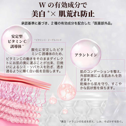 Winnow Nanocore VC Lotion, 150ml
