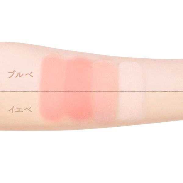 JUDYDOLL Wagamama Cheek Highlighter (02 Ama-gao Peach), 9g